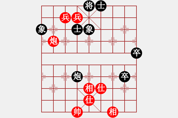 象棋棋譜圖片：藍(lán)浪-304紅和葬心〖中炮對列炮〗 - 步數(shù)：100 