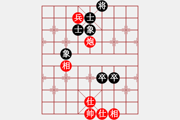 象棋棋譜圖片：藍(lán)浪-304紅和葬心〖中炮對列炮〗 - 步數(shù)：120 