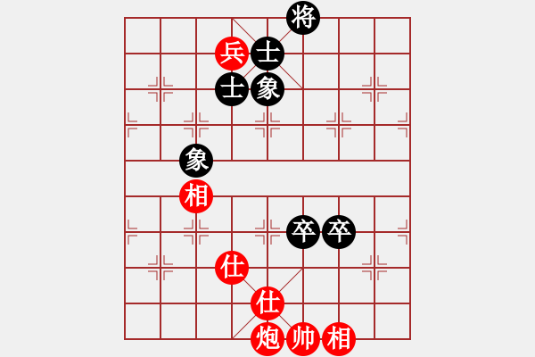 象棋棋譜圖片：藍(lán)浪-304紅和葬心〖中炮對列炮〗 - 步數(shù)：140 