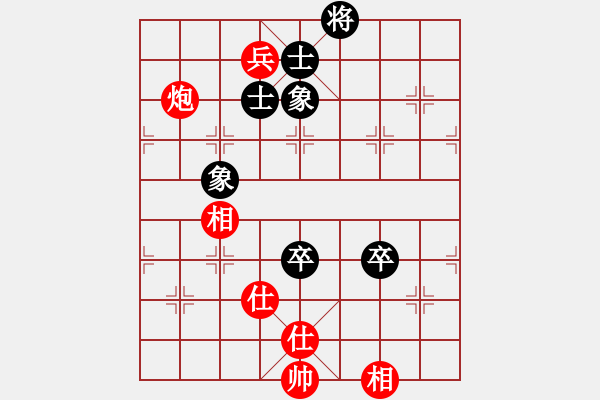 象棋棋譜圖片：藍(lán)浪-304紅和葬心〖中炮對列炮〗 - 步數(shù)：150 