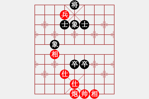 象棋棋譜圖片：藍(lán)浪-304紅和葬心〖中炮對列炮〗 - 步數(shù)：160 