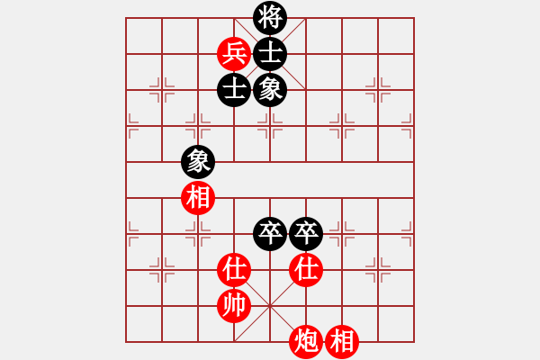 象棋棋譜圖片：藍(lán)浪-304紅和葬心〖中炮對列炮〗 - 步數(shù)：170 