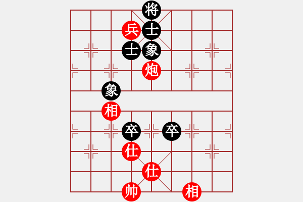 象棋棋譜圖片：藍(lán)浪-304紅和葬心〖中炮對列炮〗 - 步數(shù)：180 