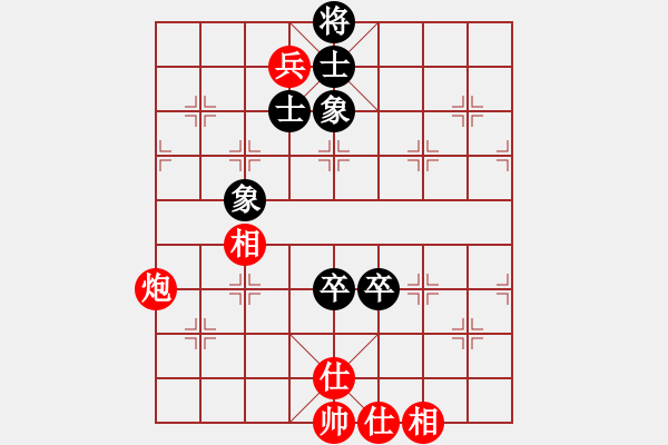 象棋棋譜圖片：藍(lán)浪-304紅和葬心〖中炮對列炮〗 - 步數(shù)：190 