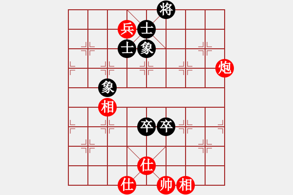 象棋棋譜圖片：藍(lán)浪-304紅和葬心〖中炮對列炮〗 - 步數(shù)：200 