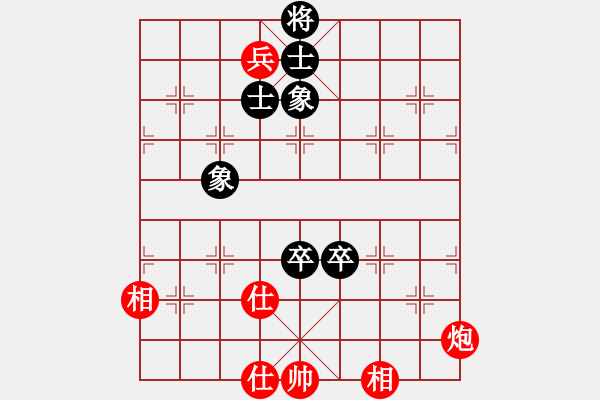 象棋棋譜圖片：藍(lán)浪-304紅和葬心〖中炮對列炮〗 - 步數(shù)：210 