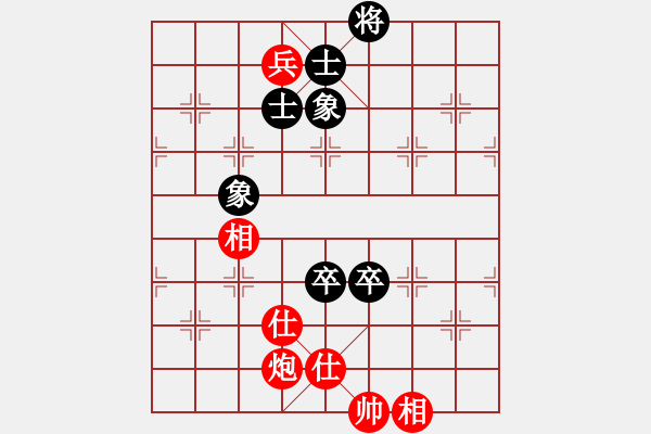 象棋棋譜圖片：藍(lán)浪-304紅和葬心〖中炮對列炮〗 - 步數(shù)：220 