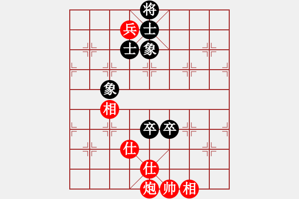 象棋棋譜圖片：藍(lán)浪-304紅和葬心〖中炮對列炮〗 - 步數(shù)：223 