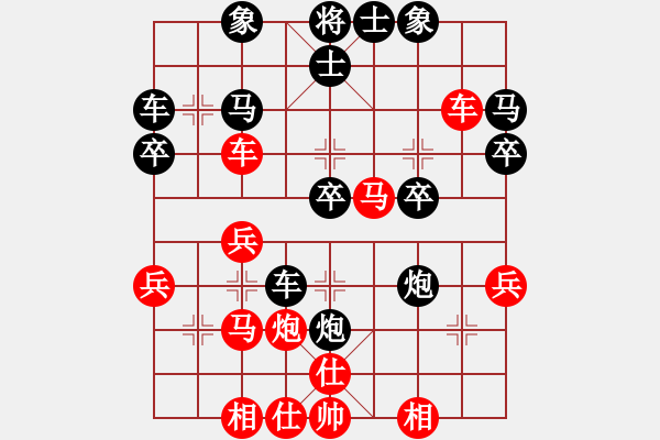 象棋棋譜圖片：藍(lán)浪-304紅和葬心〖中炮對列炮〗 - 步數(shù)：30 