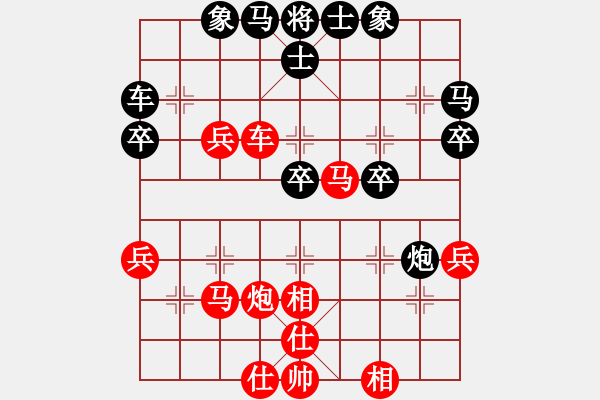 象棋棋譜圖片：藍(lán)浪-304紅和葬心〖中炮對列炮〗 - 步數(shù)：40 