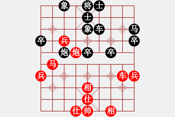 象棋棋譜圖片：藍(lán)浪-304紅和葬心〖中炮對列炮〗 - 步數(shù)：50 