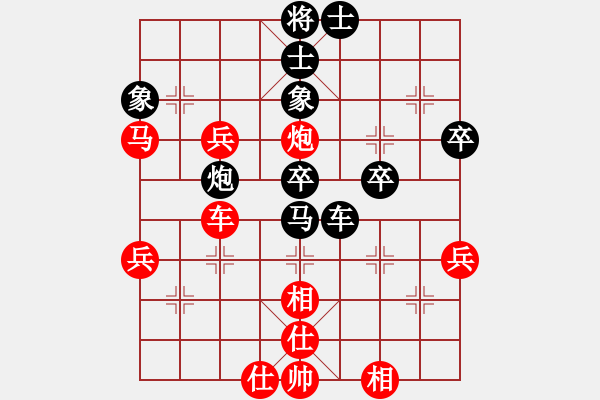 象棋棋譜圖片：藍(lán)浪-304紅和葬心〖中炮對列炮〗 - 步數(shù)：60 