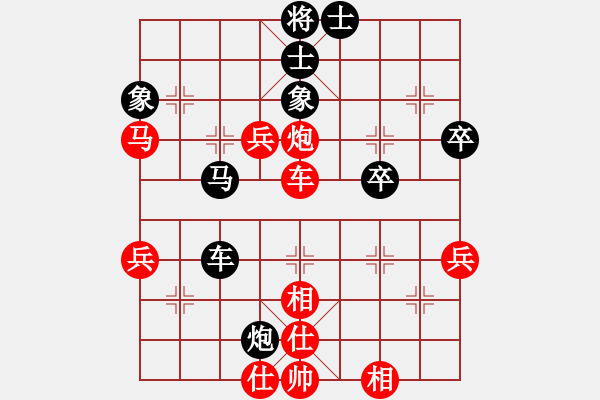 象棋棋譜圖片：藍(lán)浪-304紅和葬心〖中炮對列炮〗 - 步數(shù)：70 