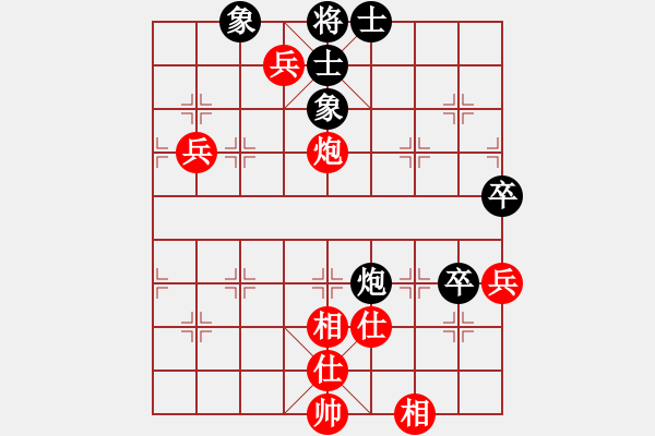 象棋棋譜圖片：藍(lán)浪-304紅和葬心〖中炮對列炮〗 - 步數(shù)：90 