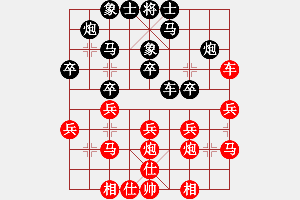 象棋棋譜圖片：葛維蒲         先和 秦勁松         - 步數(shù)：30 