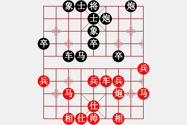 象棋棋譜圖片：葛維蒲         先和 秦勁松         - 步數(shù)：40 