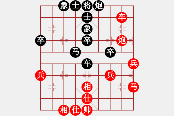 象棋棋譜圖片：葛維蒲         先和 秦勁松         - 步數(shù)：50 