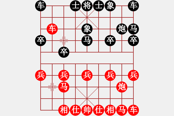 象棋棋譜圖片：老來紅[519311627] -VS- 伊可人[963125967] - 步數(shù)：10 