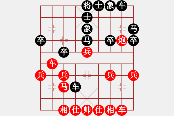 象棋棋譜圖片：老來紅[519311627] -VS- 伊可人[963125967] - 步數(shù)：20 