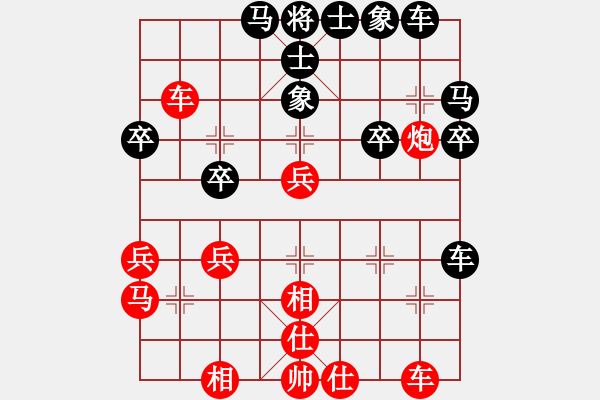 象棋棋譜圖片：老來紅[519311627] -VS- 伊可人[963125967] - 步數(shù)：30 