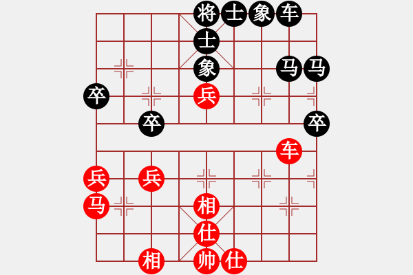 象棋棋譜圖片：老來紅[519311627] -VS- 伊可人[963125967] - 步數(shù)：50 