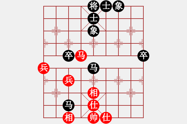 象棋棋譜圖片：老來紅[519311627] -VS- 伊可人[963125967] - 步數(shù)：70 