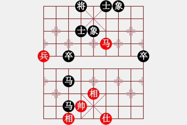 象棋棋譜圖片：老來紅[519311627] -VS- 伊可人[963125967] - 步數(shù)：80 