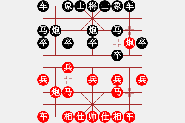 象棋棋譜圖片：魔刀轉(zhuǎn)世(9段)-負(fù)-炮打馬兵棋(2段) - 步數(shù)：10 