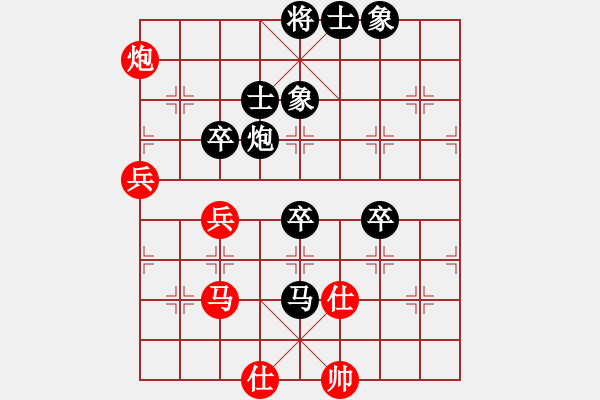 象棋棋譜圖片：魔刀轉(zhuǎn)世(9段)-負(fù)-炮打馬兵棋(2段) - 步數(shù)：100 