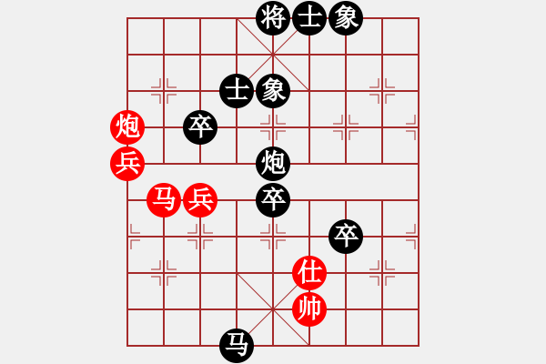 象棋棋譜圖片：魔刀轉(zhuǎn)世(9段)-負(fù)-炮打馬兵棋(2段) - 步數(shù)：110 