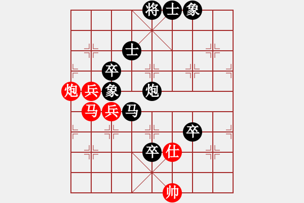 象棋棋譜圖片：魔刀轉(zhuǎn)世(9段)-負(fù)-炮打馬兵棋(2段) - 步數(shù)：120 