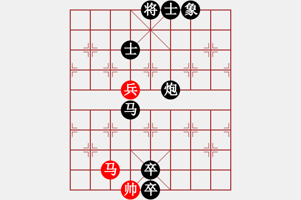 象棋棋譜圖片：魔刀轉(zhuǎn)世(9段)-負(fù)-炮打馬兵棋(2段) - 步數(shù)：140 