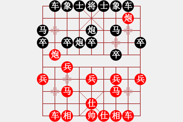 象棋棋譜圖片：魔刀轉(zhuǎn)世(9段)-負(fù)-炮打馬兵棋(2段) - 步數(shù)：20 