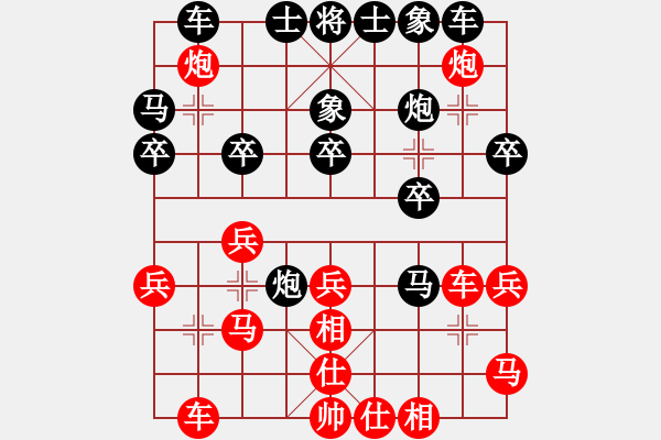 象棋棋譜圖片：魔刀轉(zhuǎn)世(9段)-負(fù)-炮打馬兵棋(2段) - 步數(shù)：30 