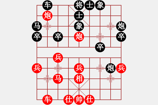 象棋棋譜圖片：魔刀轉(zhuǎn)世(9段)-負(fù)-炮打馬兵棋(2段) - 步數(shù)：40 