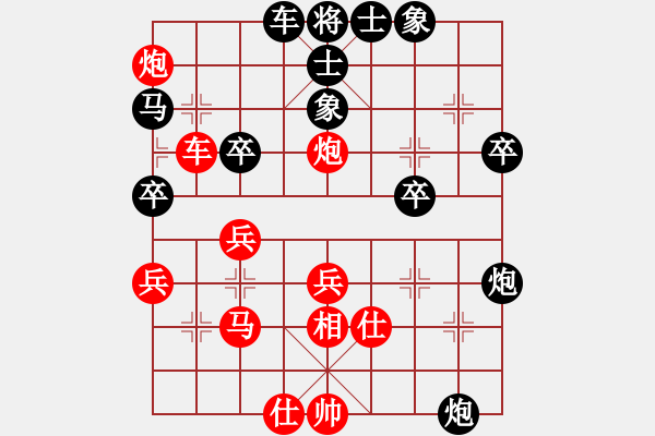 象棋棋譜圖片：魔刀轉(zhuǎn)世(9段)-負(fù)-炮打馬兵棋(2段) - 步數(shù)：50 