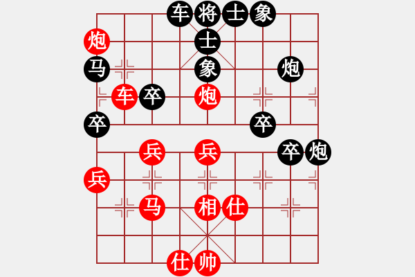 象棋棋譜圖片：魔刀轉(zhuǎn)世(9段)-負(fù)-炮打馬兵棋(2段) - 步數(shù)：60 