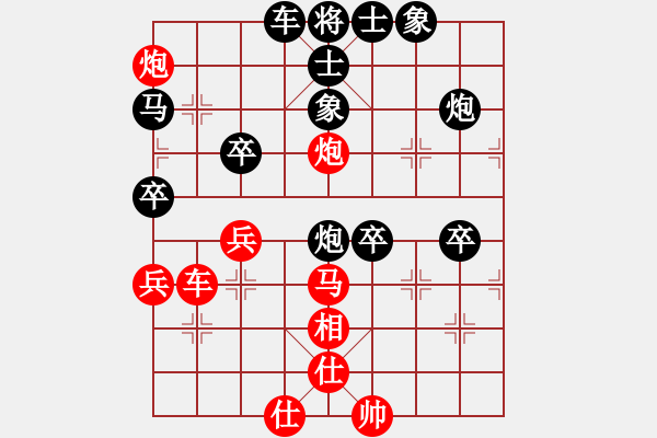 象棋棋譜圖片：魔刀轉(zhuǎn)世(9段)-負(fù)-炮打馬兵棋(2段) - 步數(shù)：70 