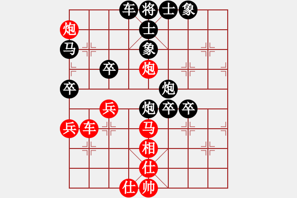 象棋棋譜圖片：魔刀轉(zhuǎn)世(9段)-負(fù)-炮打馬兵棋(2段) - 步數(shù)：80 