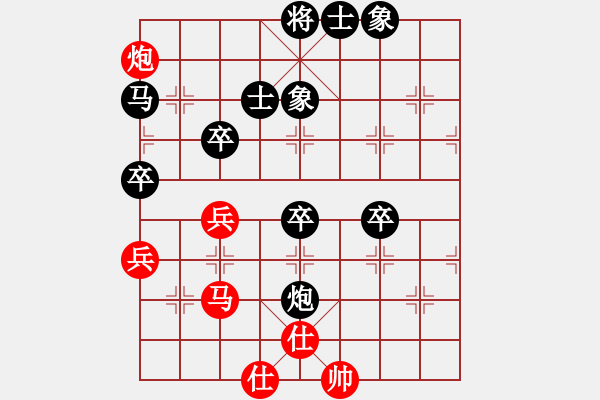 象棋棋譜圖片：魔刀轉(zhuǎn)世(9段)-負(fù)-炮打馬兵棋(2段) - 步數(shù)：90 