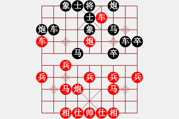 象棋棋谱图片：我要变强(5段)-胜-升利兰(1段) - 步数：30 