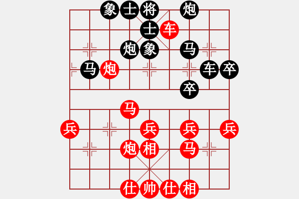 象棋棋谱图片：我要变强(5段)-胜-升利兰(1段) - 步数：40 