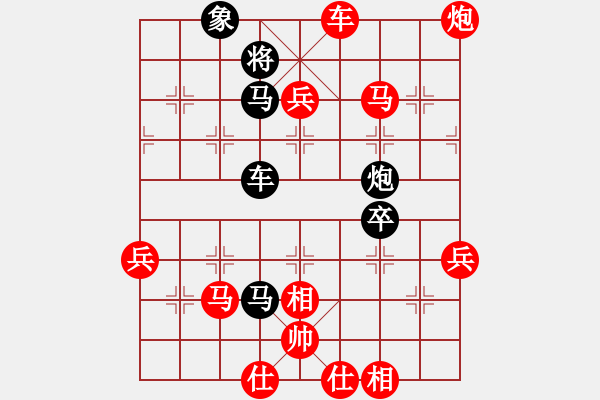 象棋棋谱图片：我要变强(5段)-胜-升利兰(1段) - 步数：69 