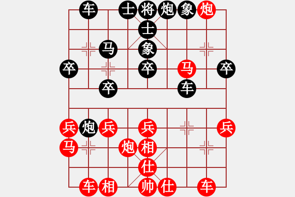 象棋棋譜圖片：仙人指路（黑勝） - 步數(shù)：30 