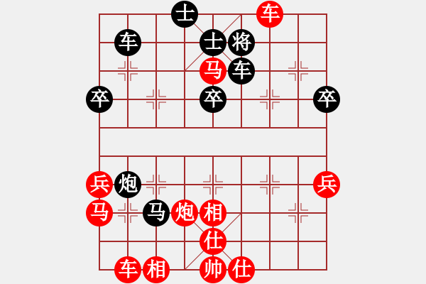 象棋棋譜圖片：仙人指路（黑勝） - 步數(shù)：50 