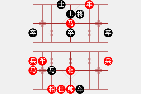 象棋棋譜圖片：仙人指路（黑勝） - 步數(shù)：56 