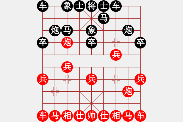 象棋棋譜圖片：放學(xué)(1段)-負(fù)-pcll(9段) - 步數(shù)：10 