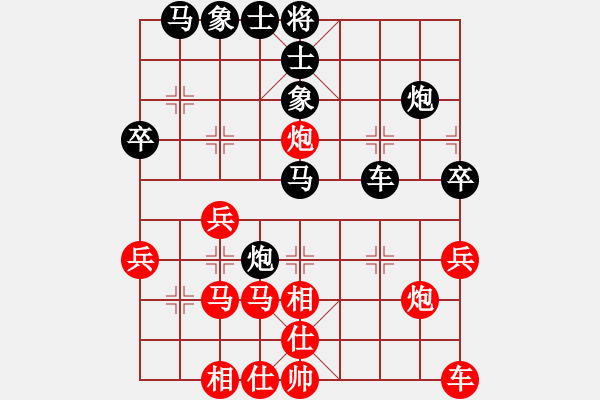 象棋棋譜圖片：放學(xué)(1段)-負(fù)-pcll(9段) - 步數(shù)：30 