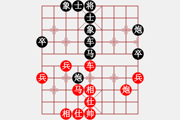 象棋棋譜圖片：放學(xué)(1段)-負(fù)-pcll(9段) - 步數(shù)：40 