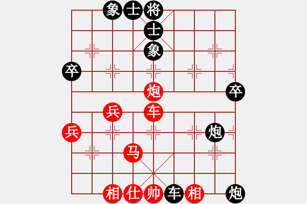 象棋棋譜圖片：放學(xué)(1段)-負(fù)-pcll(9段) - 步數(shù)：50 